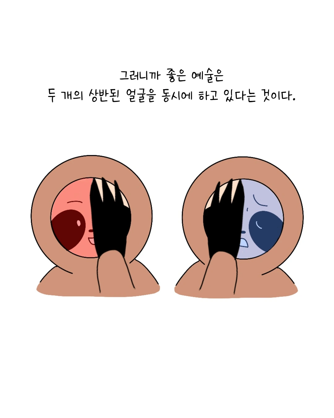 Untitled_Artwork 3.JPG