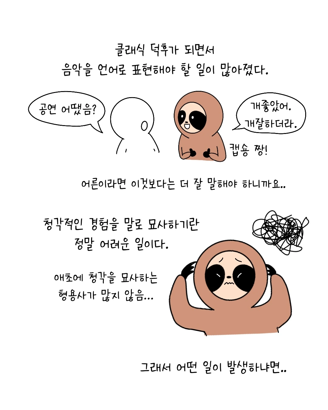 Untitled_Artwork 1.JPG