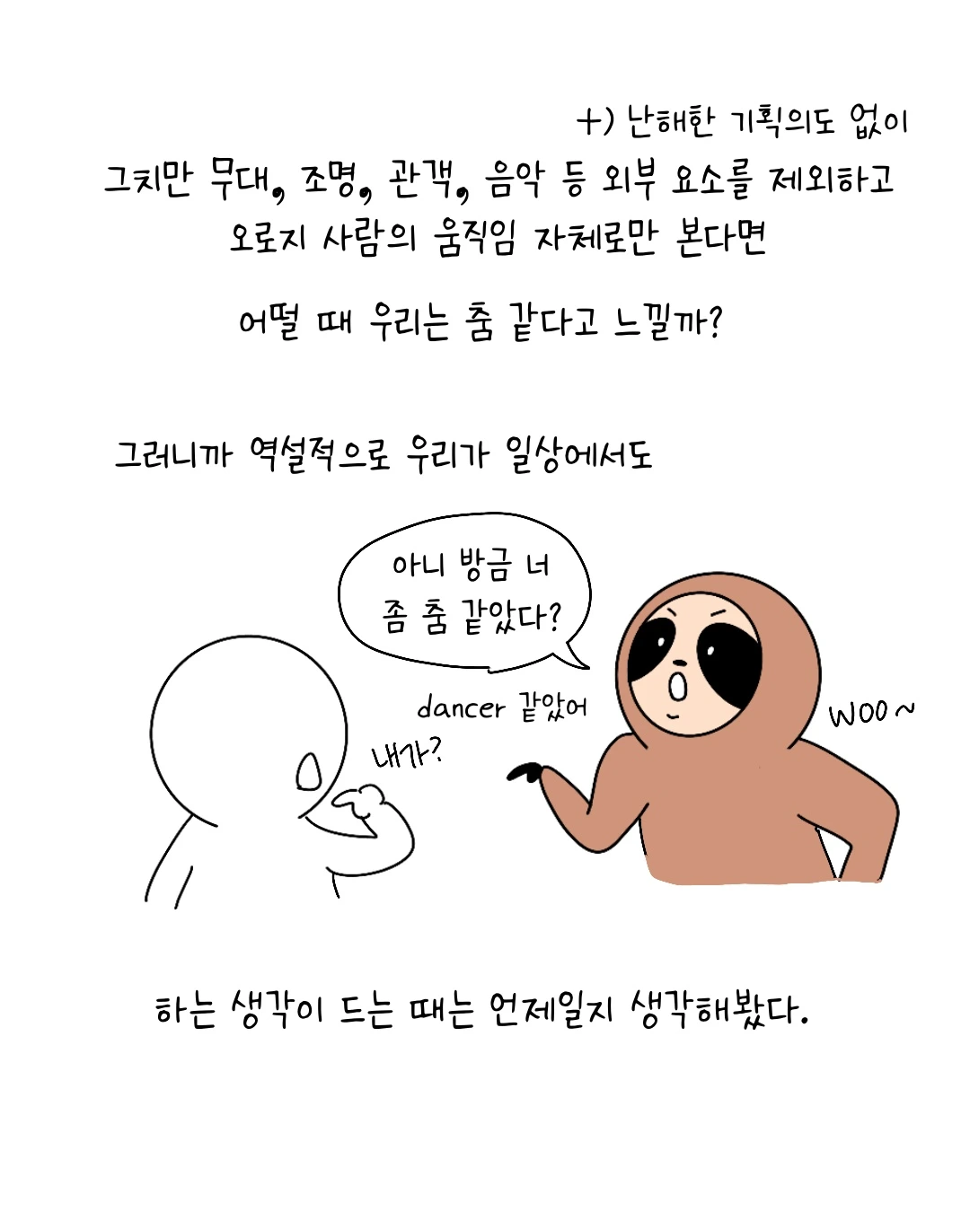 Untitled_Artwork 3.JPG