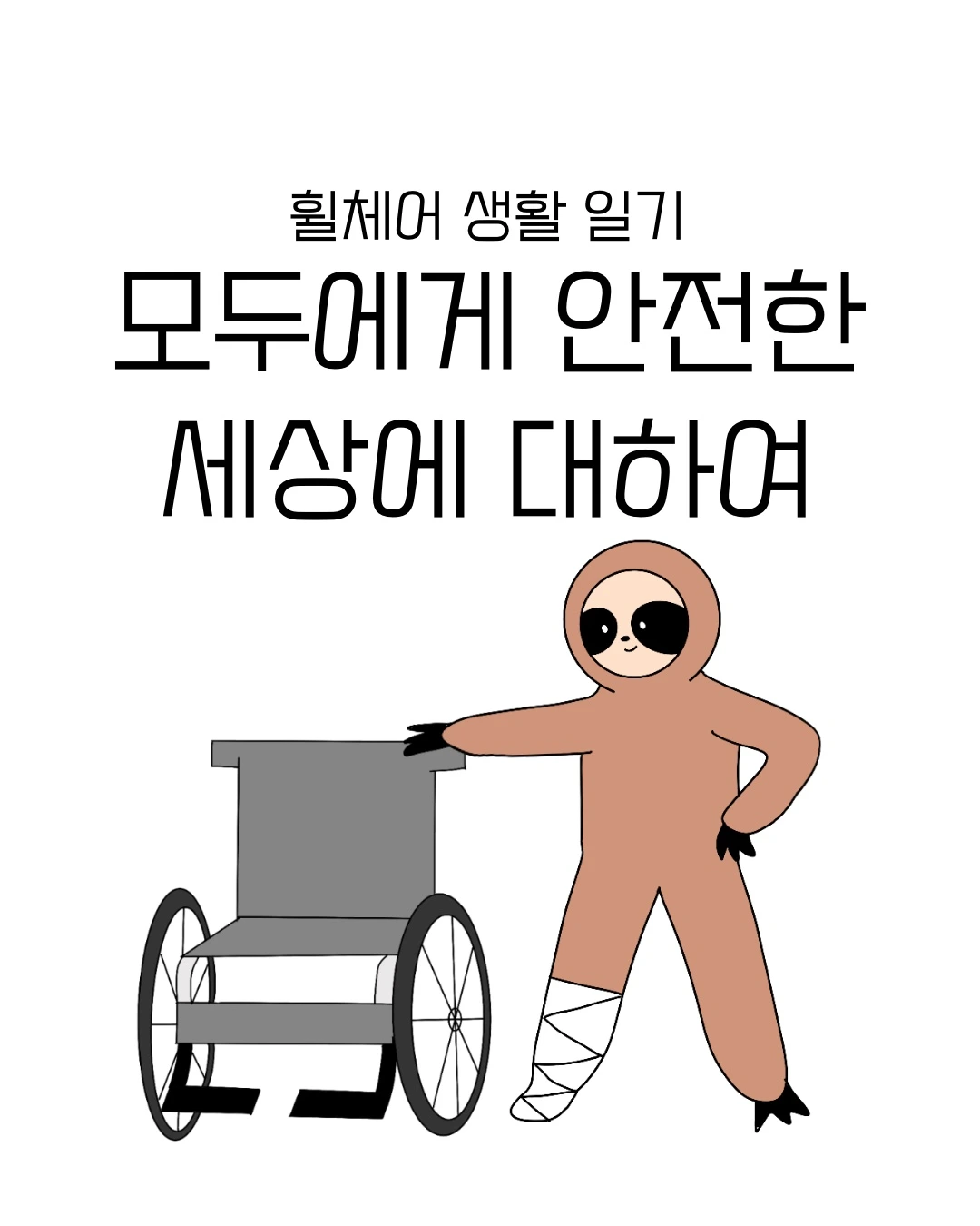 Untitled_Artwork 9.JPG