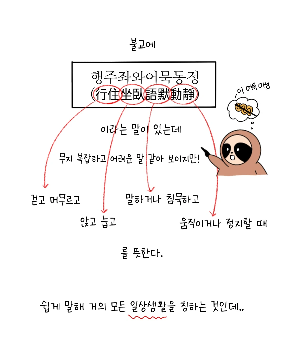 Untitled_Artwork 12.JPG