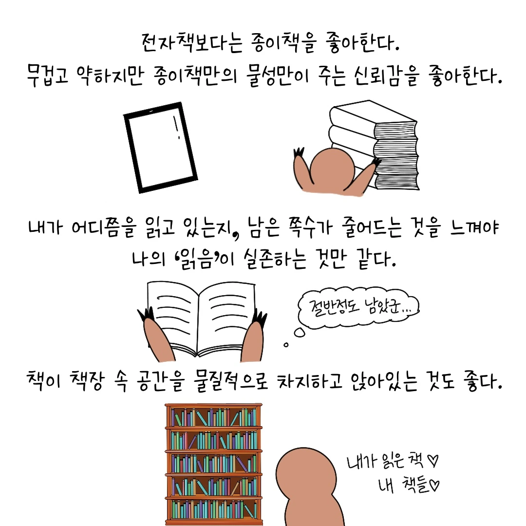 제목_없는_아트워크 6.JPG