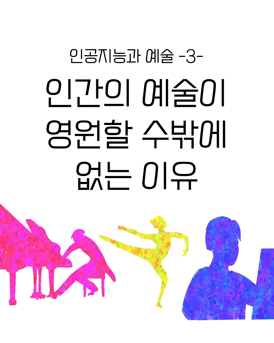 Untitled_Artwork 0.JPG