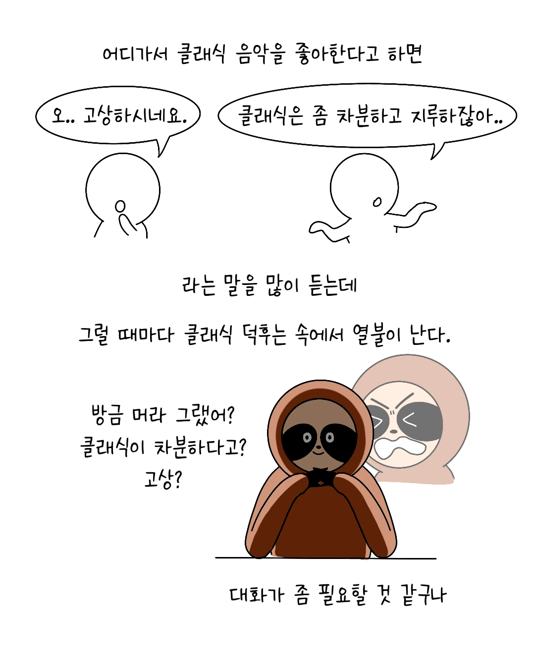 Untitled_Artwork 4.PNG