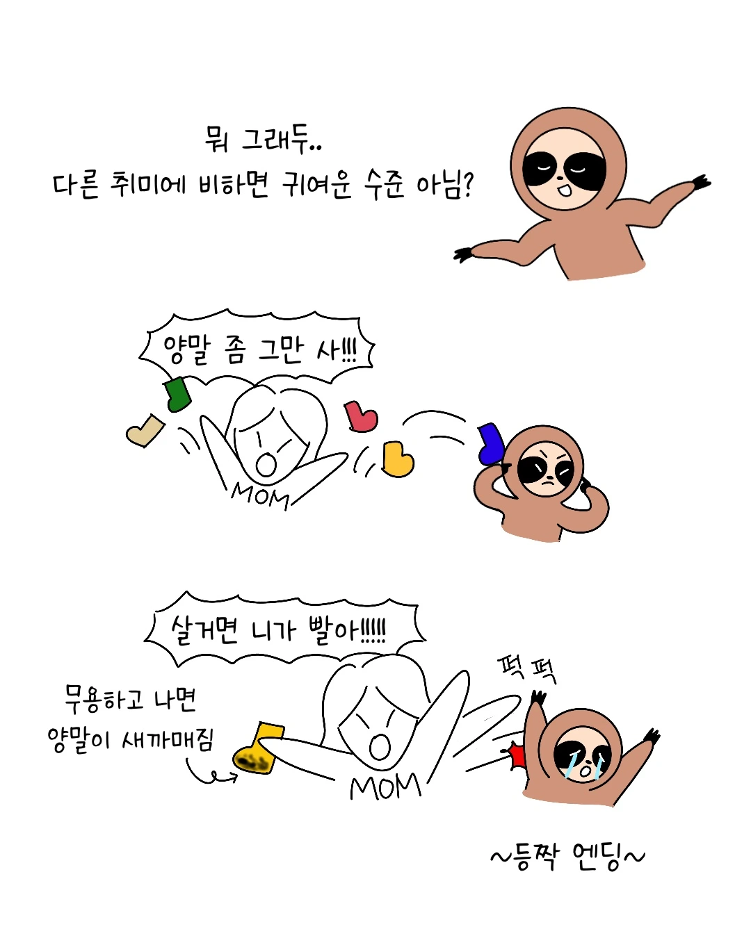 Untitled_Artwork 10.JPG