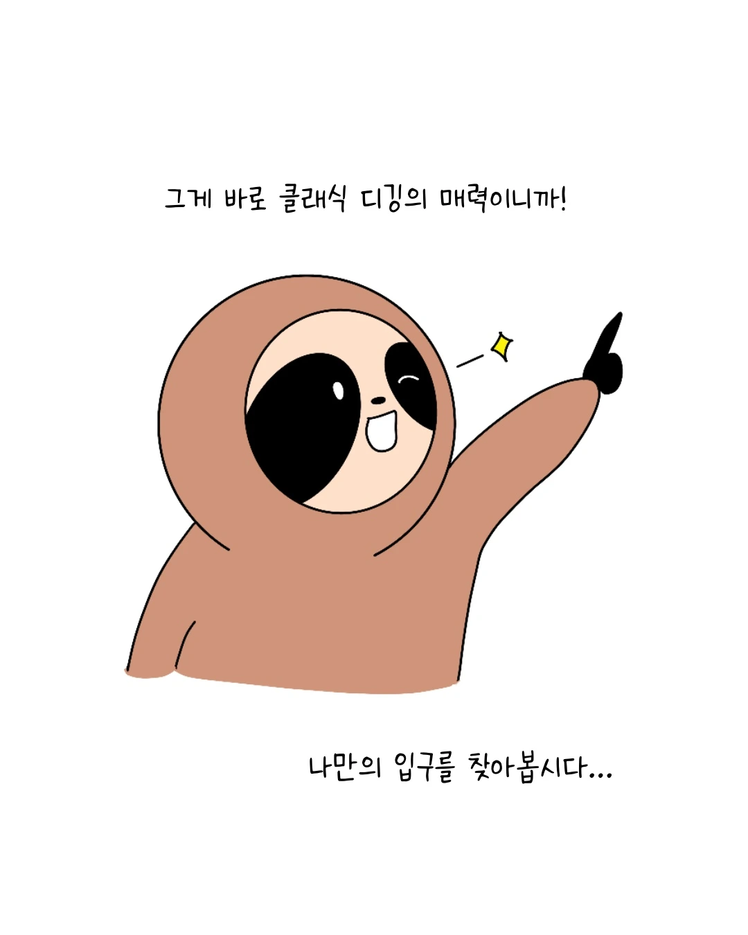 Untitled_Artwork 14.JPG