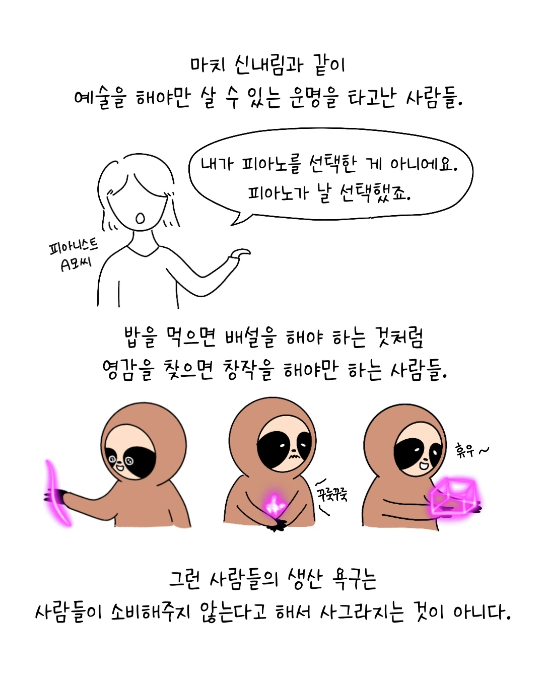 Untitled_Artwork 8.JPG