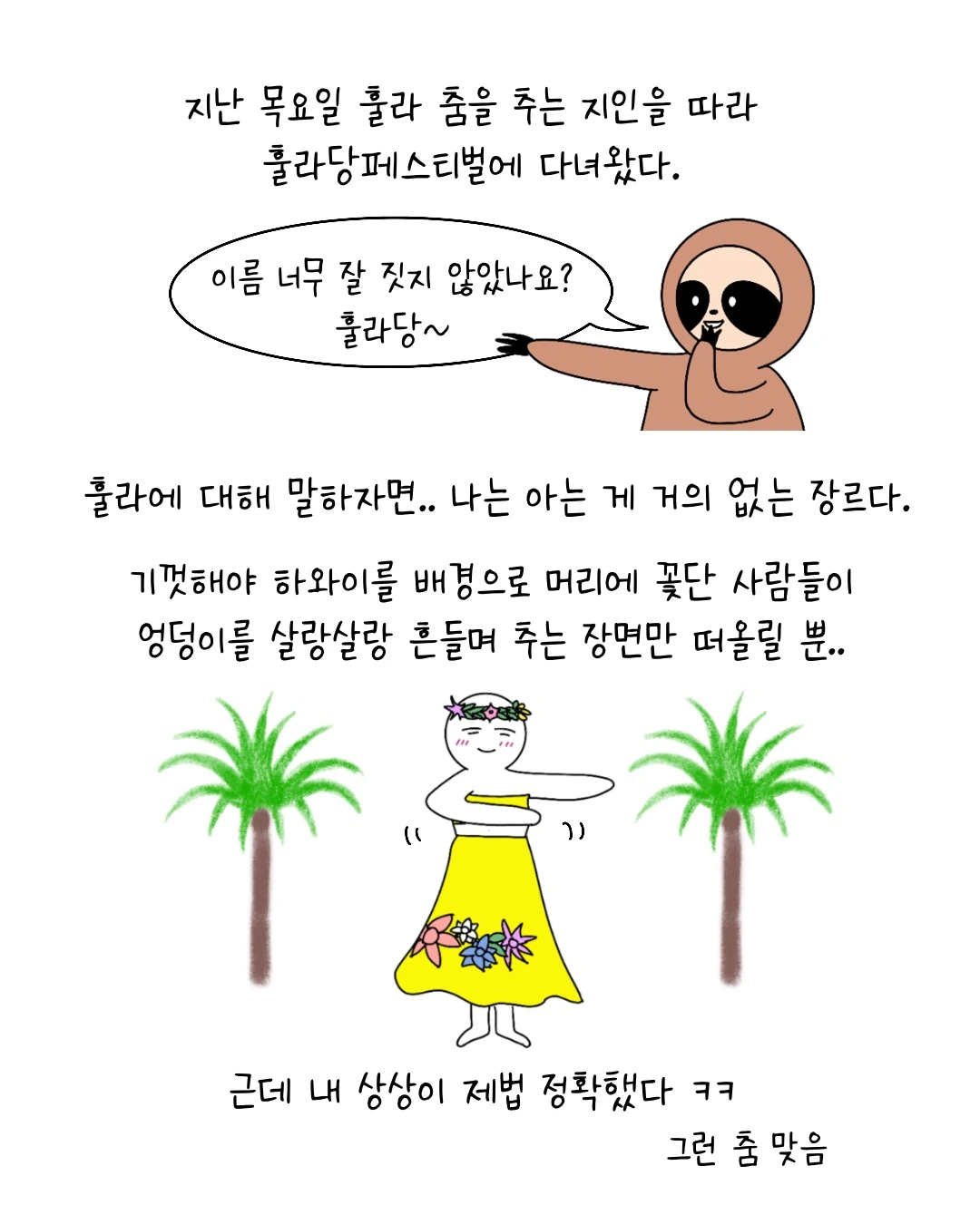 Untitled_Artwork 1.JPG