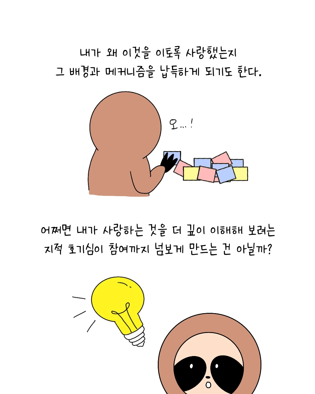 Untitled_Artwork 4.JPG