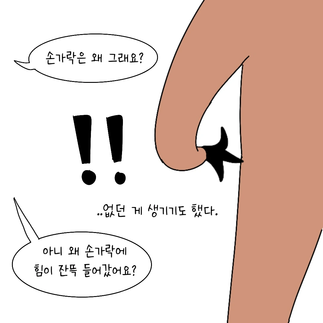 Untitled_Artwork 3.JPG