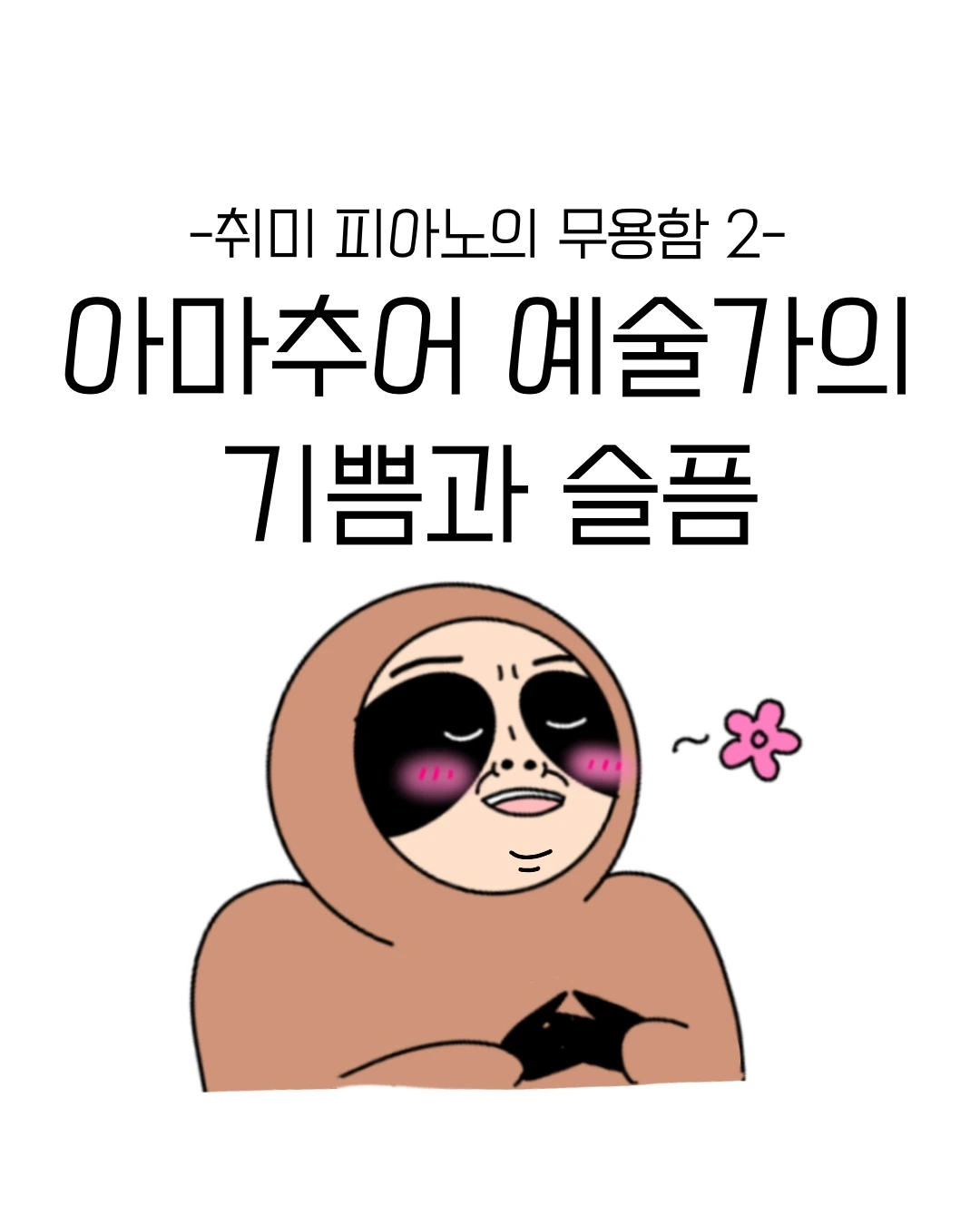 Untitled_Artwork 0.JPG