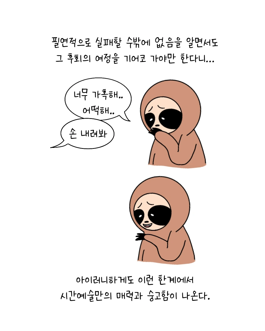 Untitled_Artwork 5.JPG