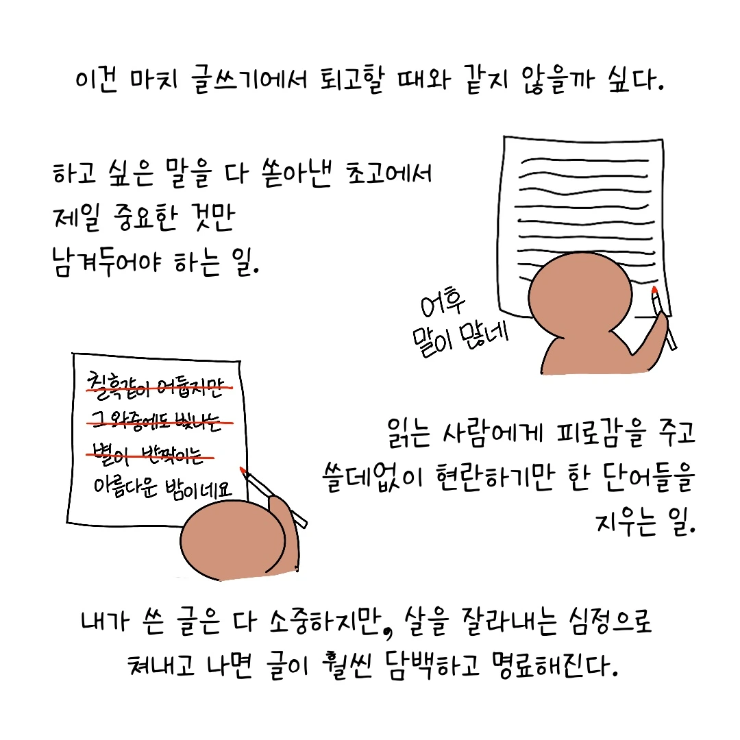 제목_없는_아트워크 7.JPG