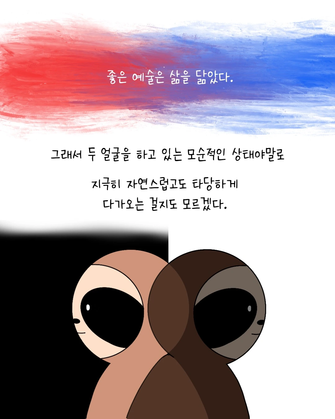 Untitled_Artwork 11.JPG