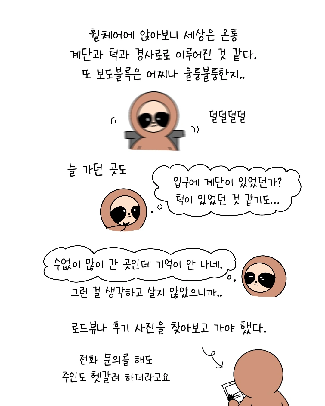 Untitled_Artwork 12.JPG