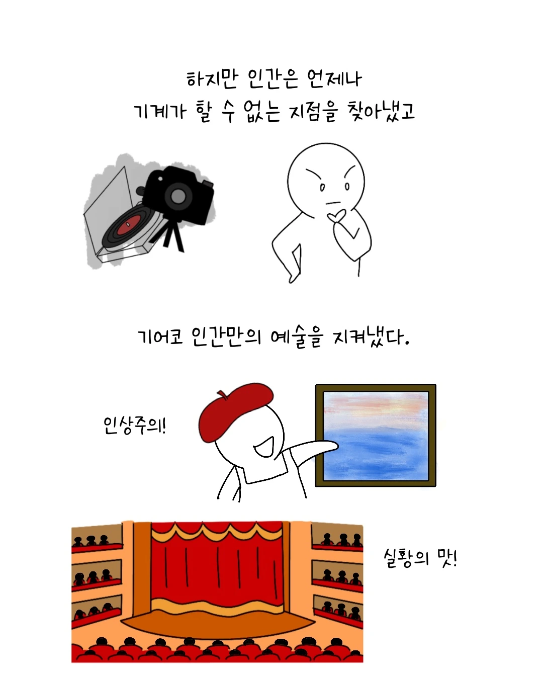 Untitled_Artwork 3.JPG