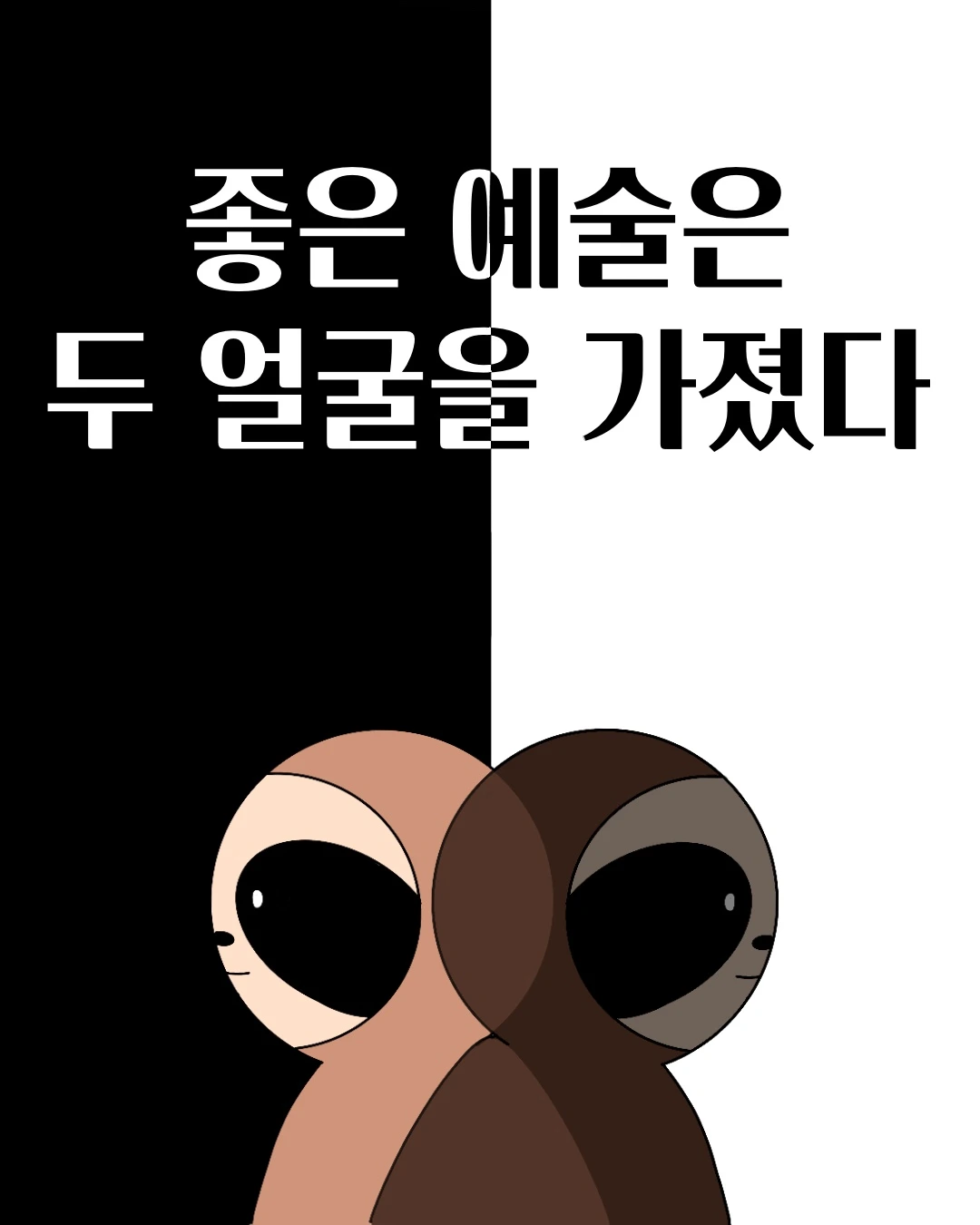 Untitled_Artwork 0.JPG