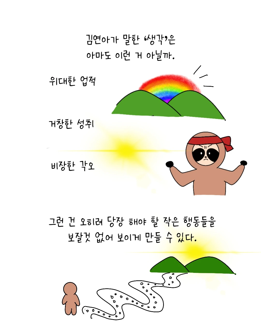 Untitled_Artwork 7.JPG