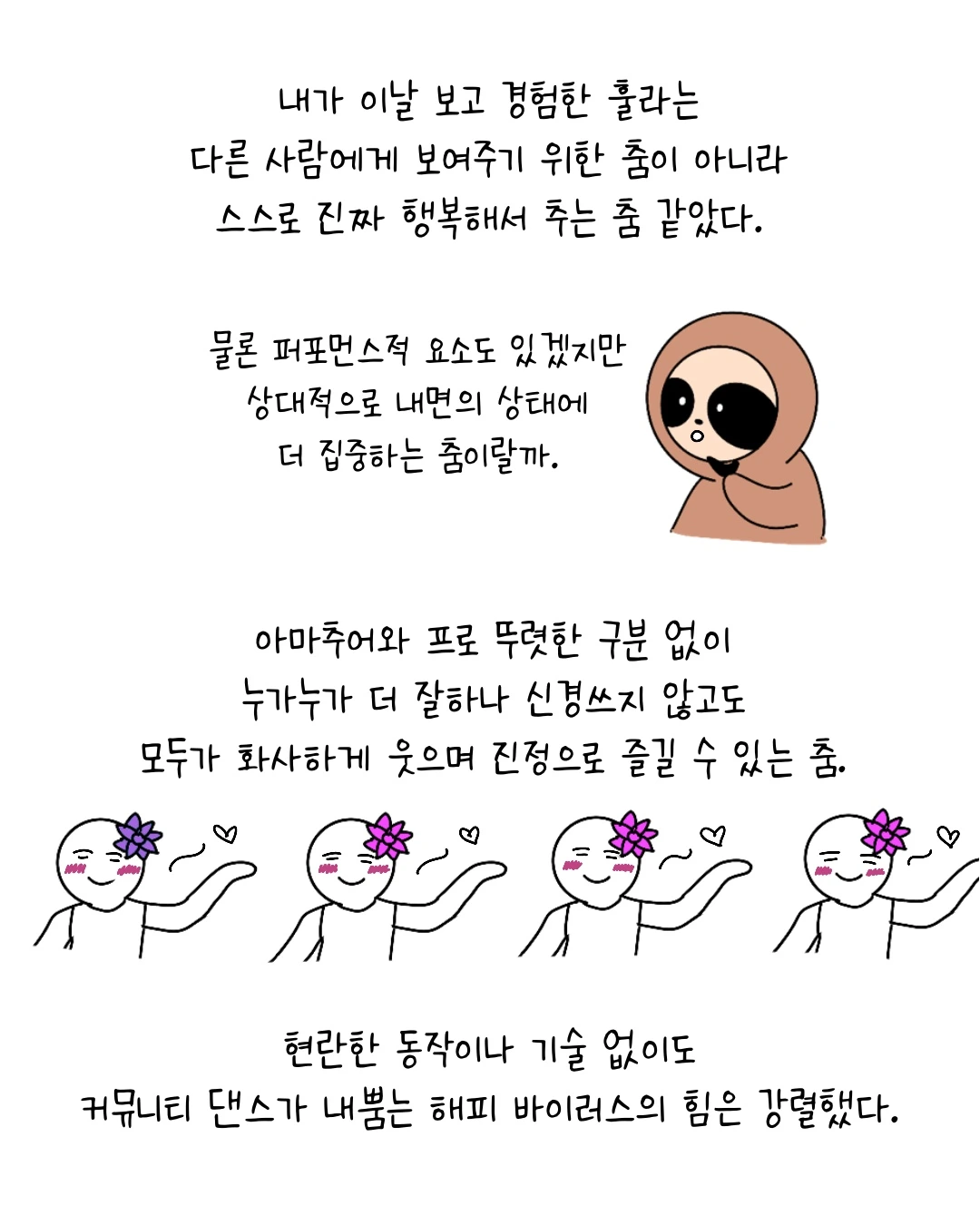 Untitled_Artwork 14.JPG