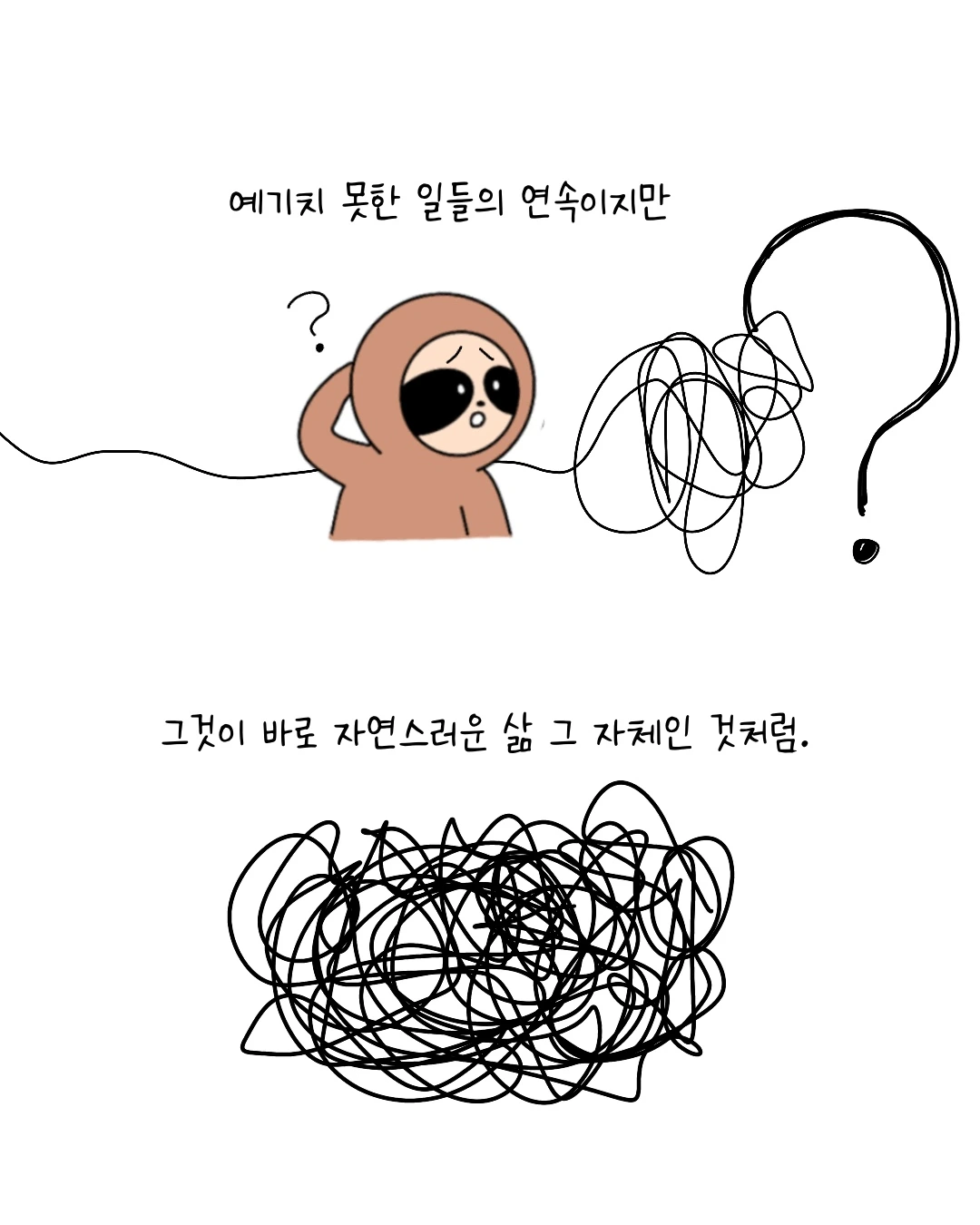 Untitled_Artwork 10.JPG