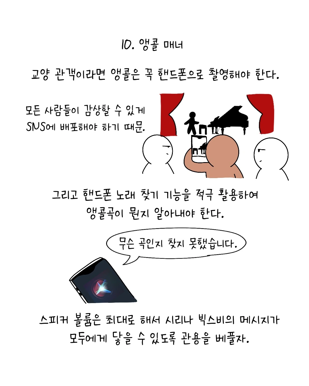 Untitled_Artwork 11.JPG