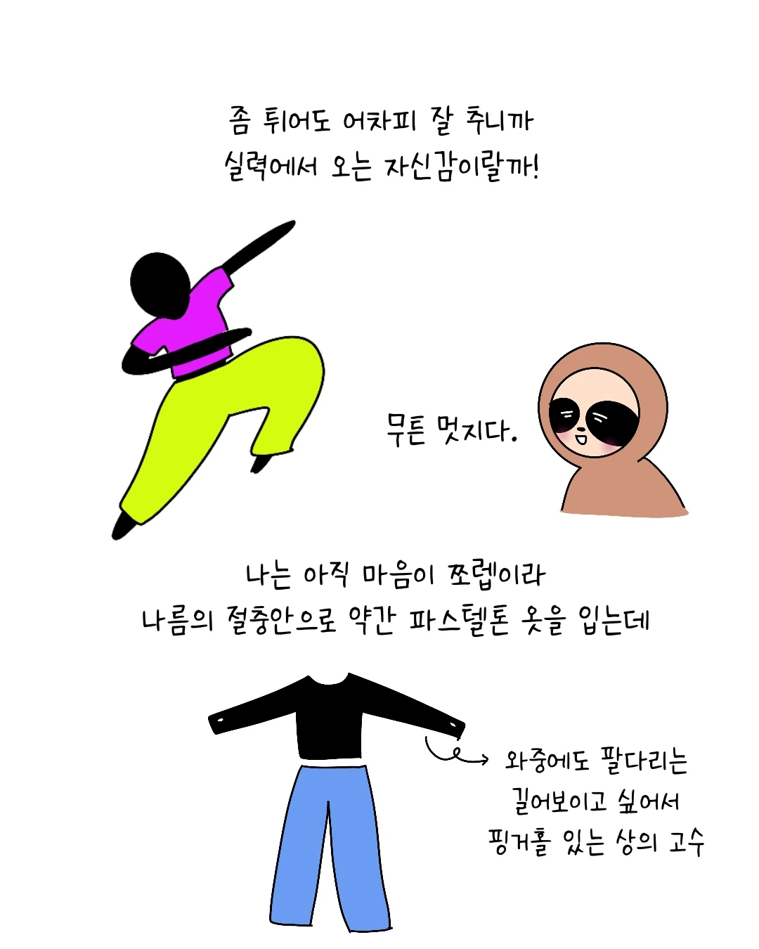 Untitled_Artwork 7.JPG