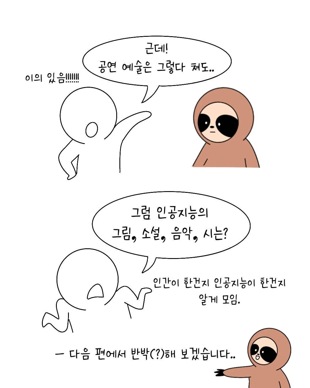 Untitled_Artwork 14.JPG