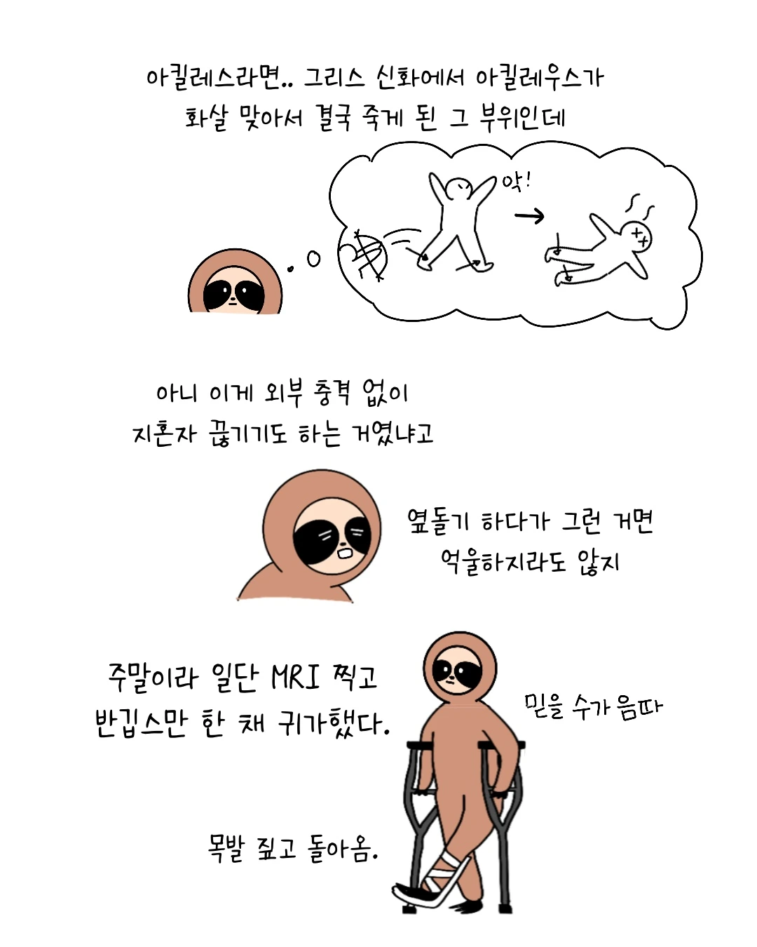 Untitled_Artwork 8.JPG