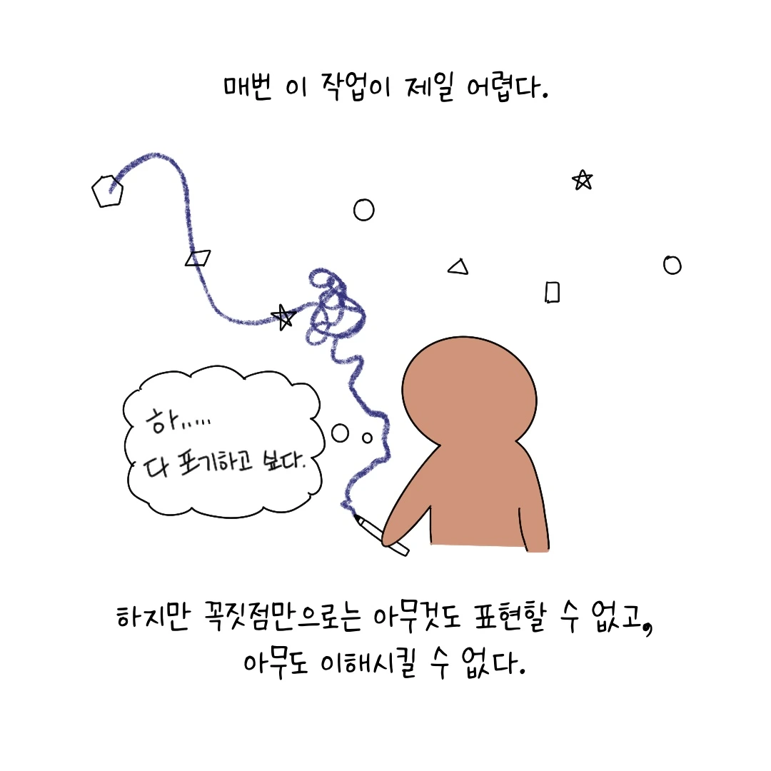 제목_없는_아트워크 3.JPG
