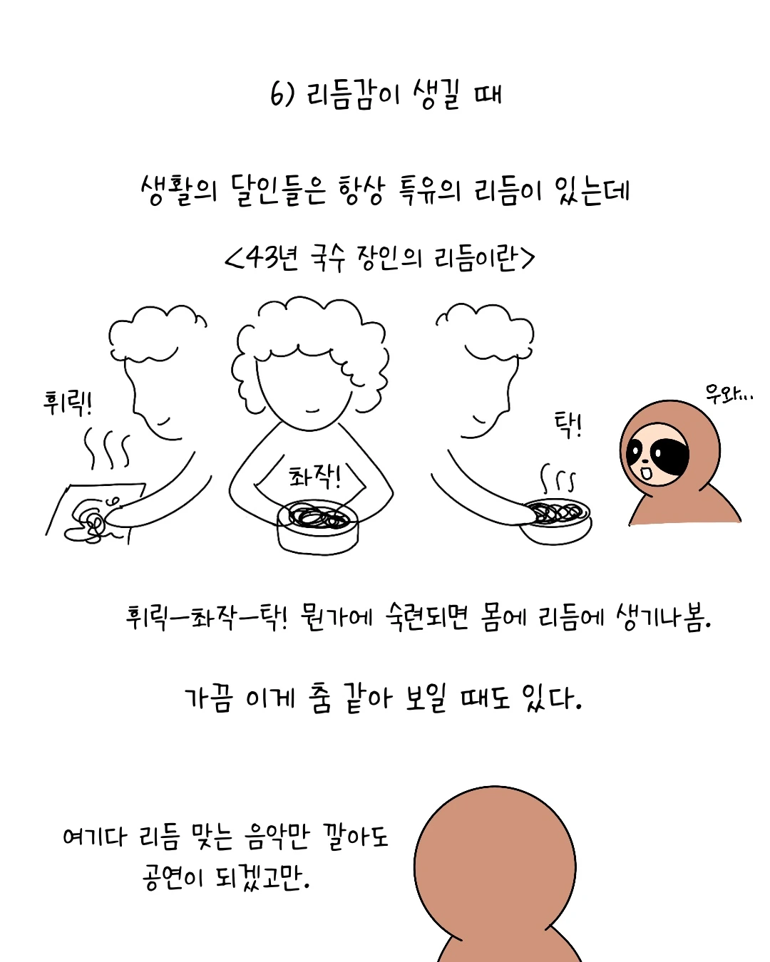 Untitled_Artwork 9.JPG