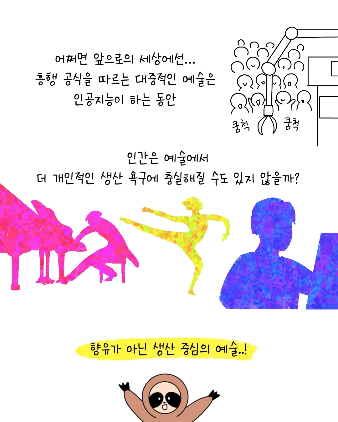 Untitled_Artwork 10.JPG