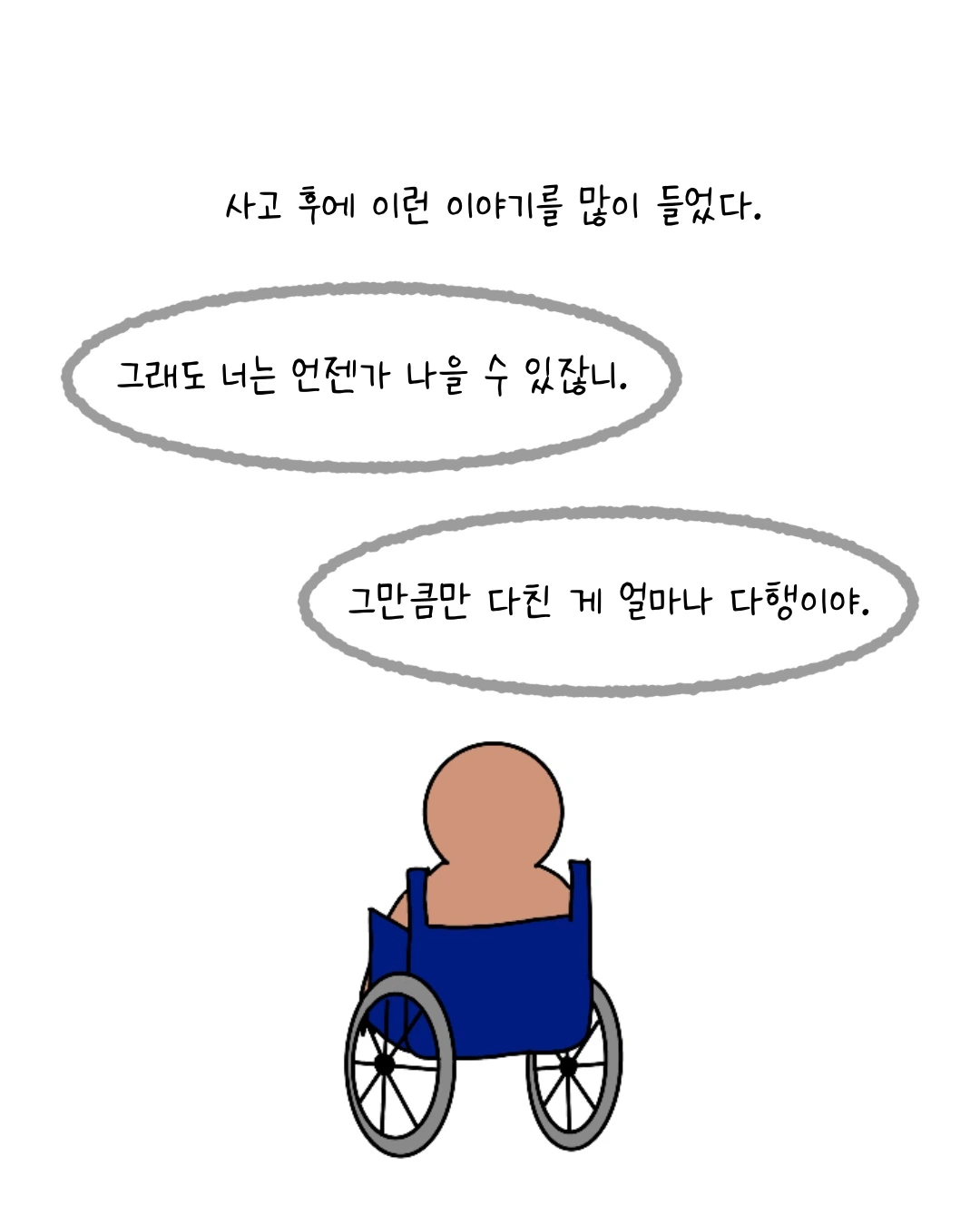 Untitled_Artwork 17.JPG