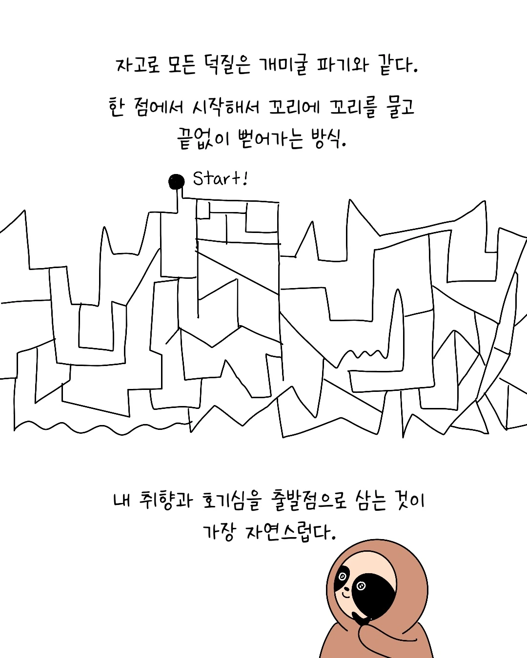 Untitled_Artwork 4.JPG