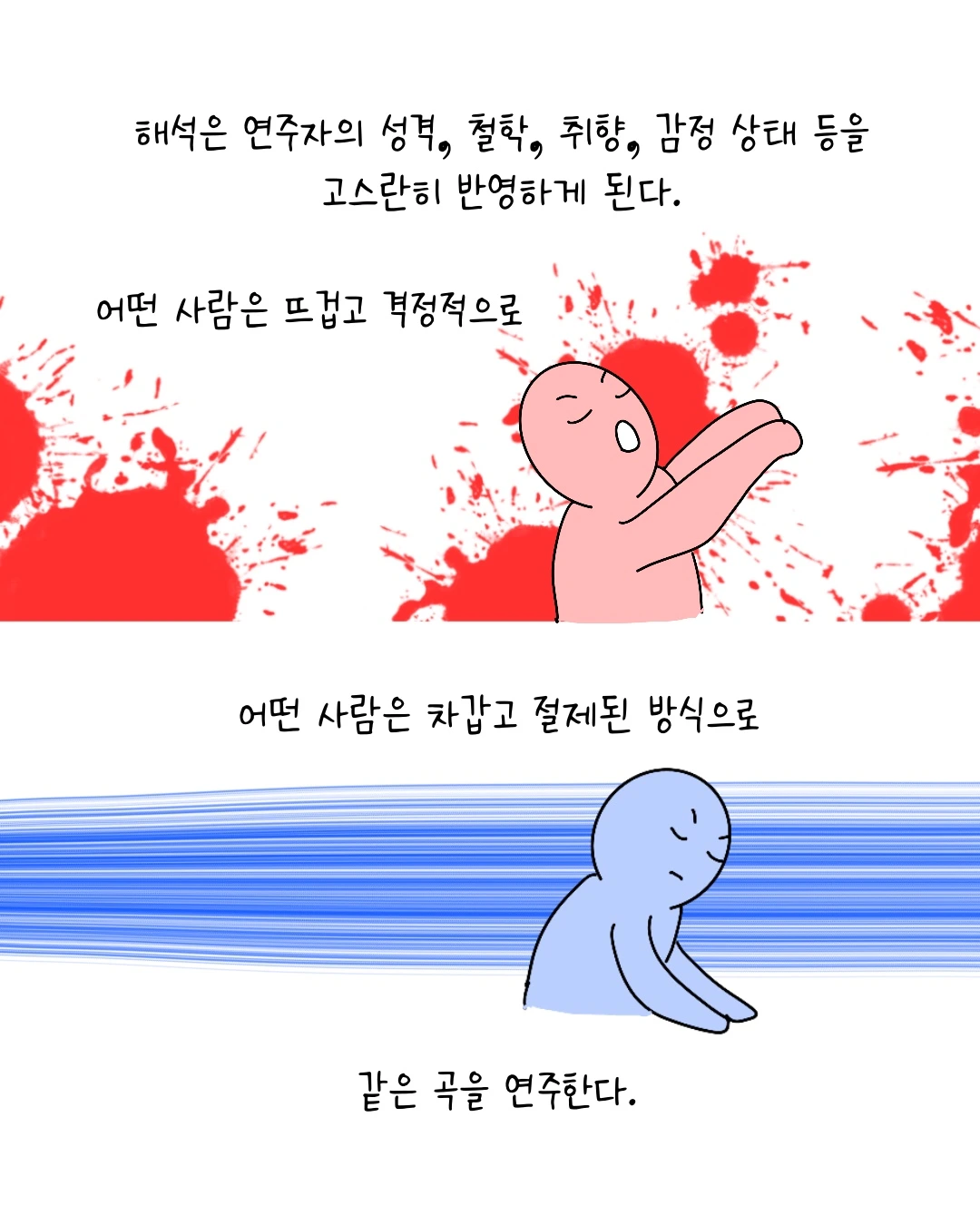 Untitled_Artwork 8.JPG