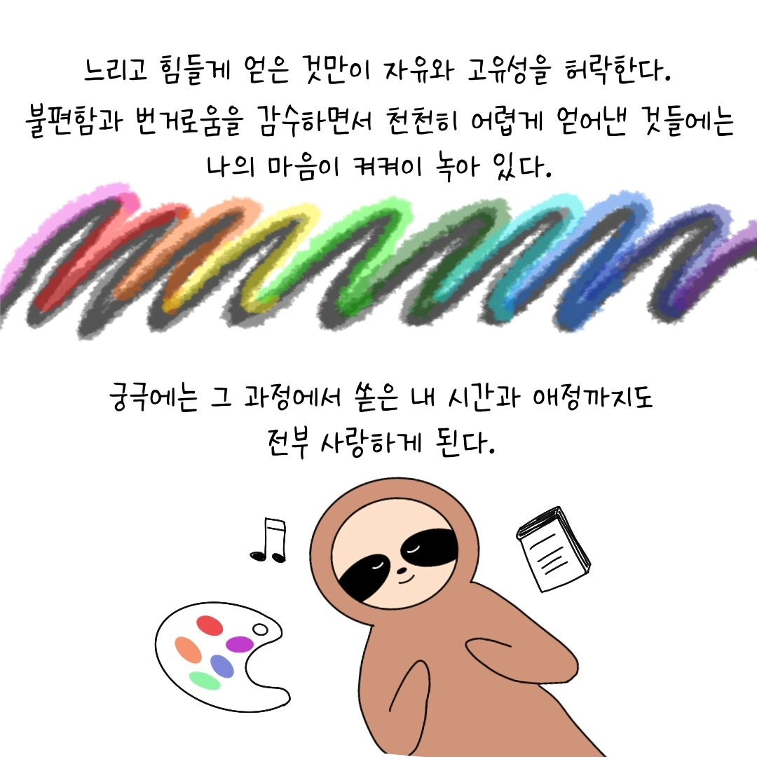 제목_없는_아트워크 7.JPG
