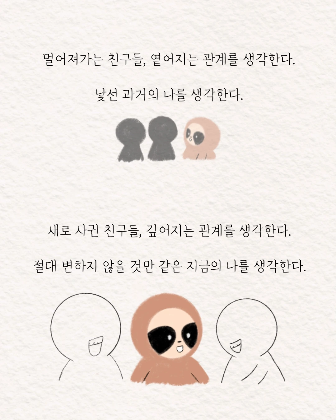 Untitled_Artwork 9.JPG