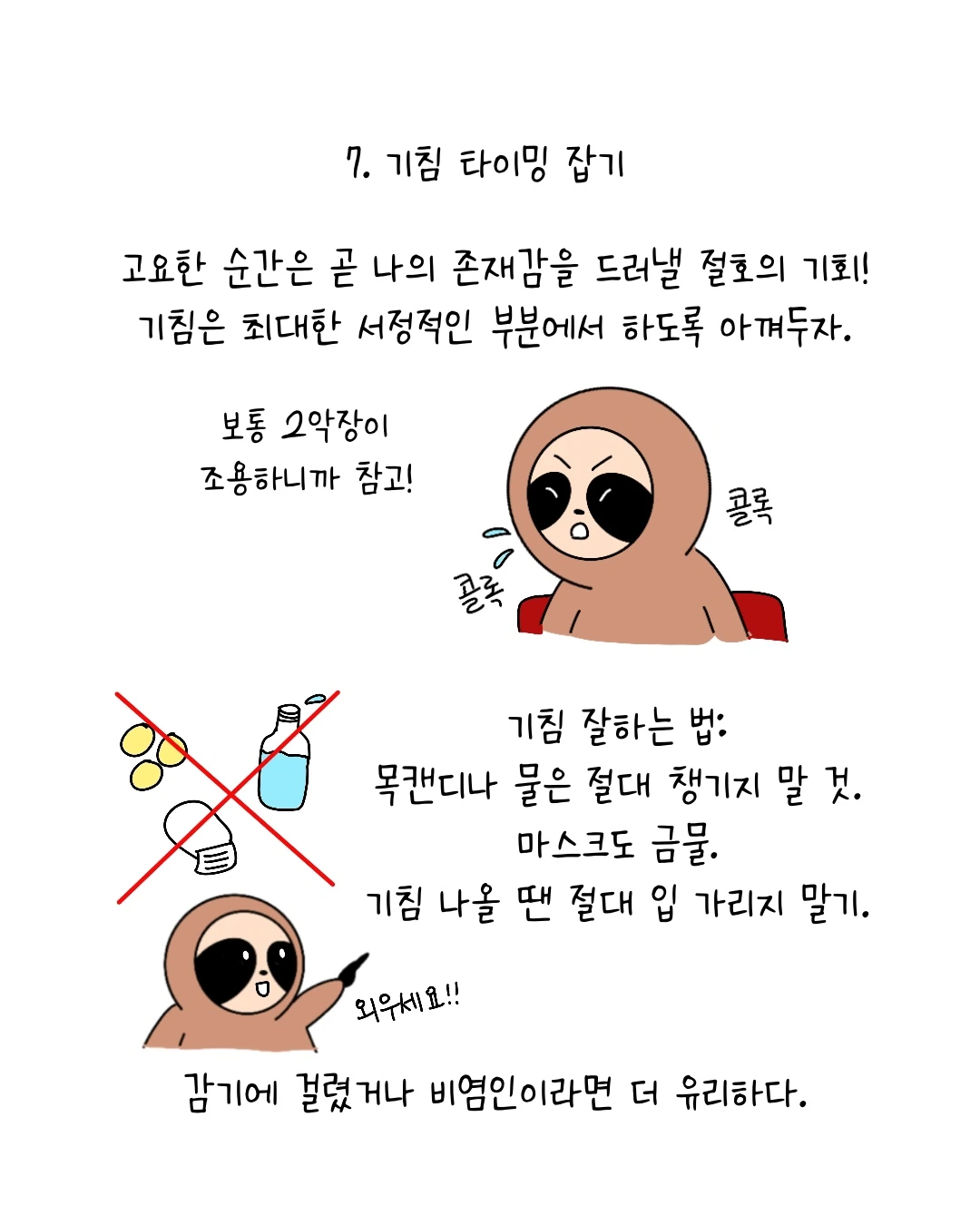 Untitled_Artwork 8.JPG