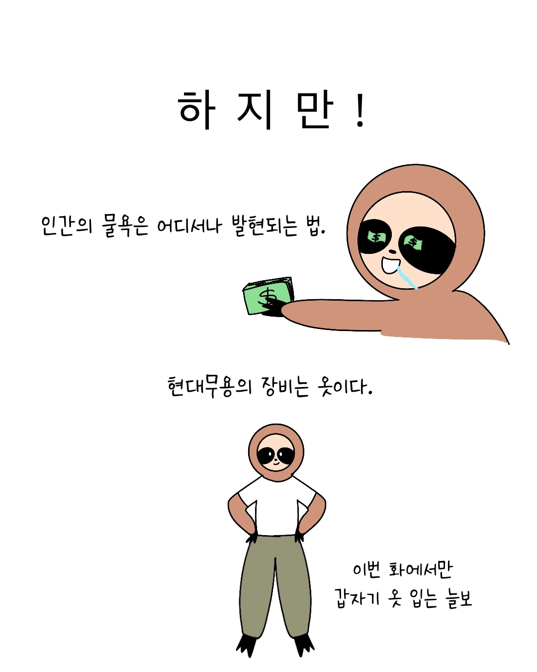 Untitled_Artwork 3.JPG