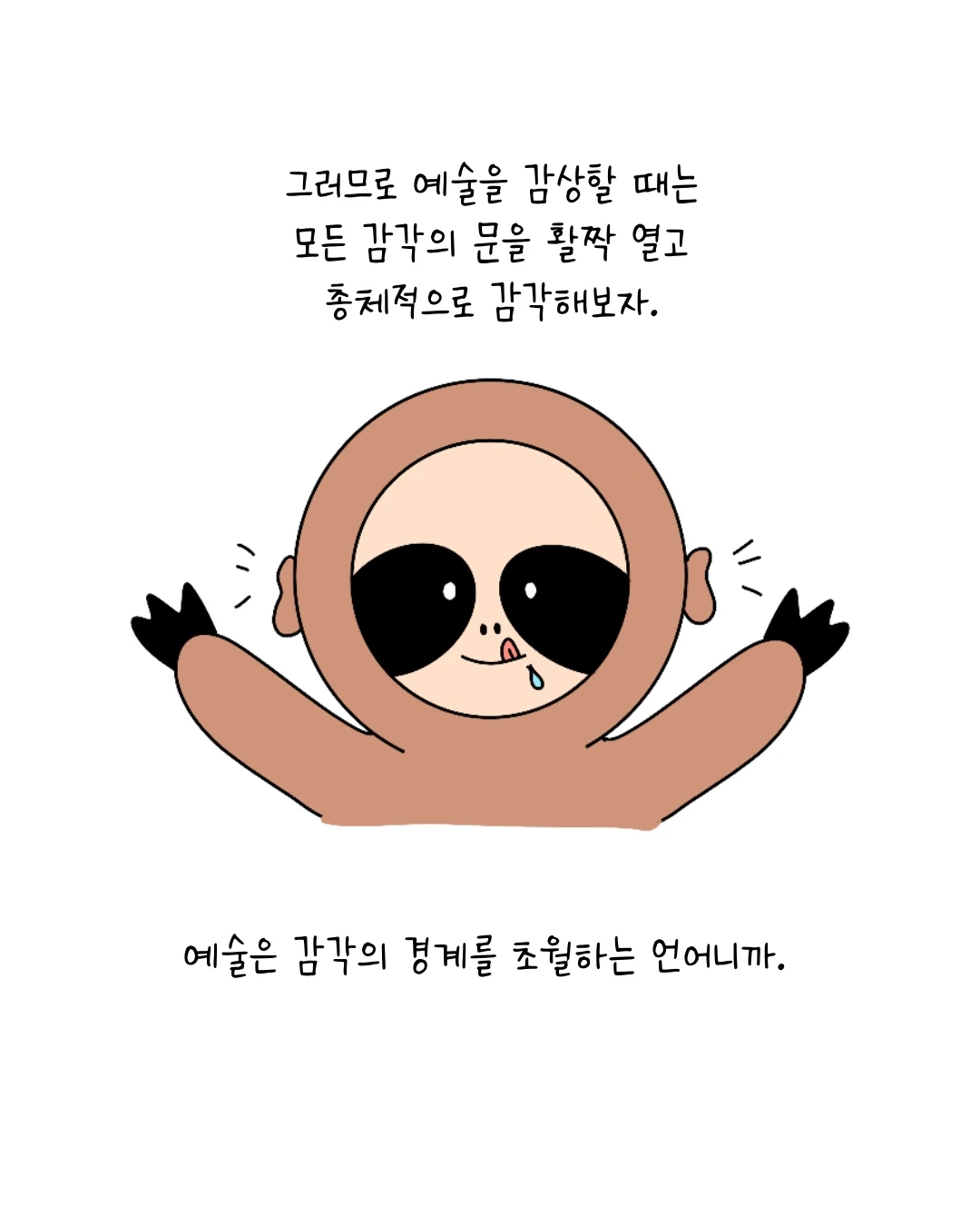 Untitled_Artwork 12.JPG