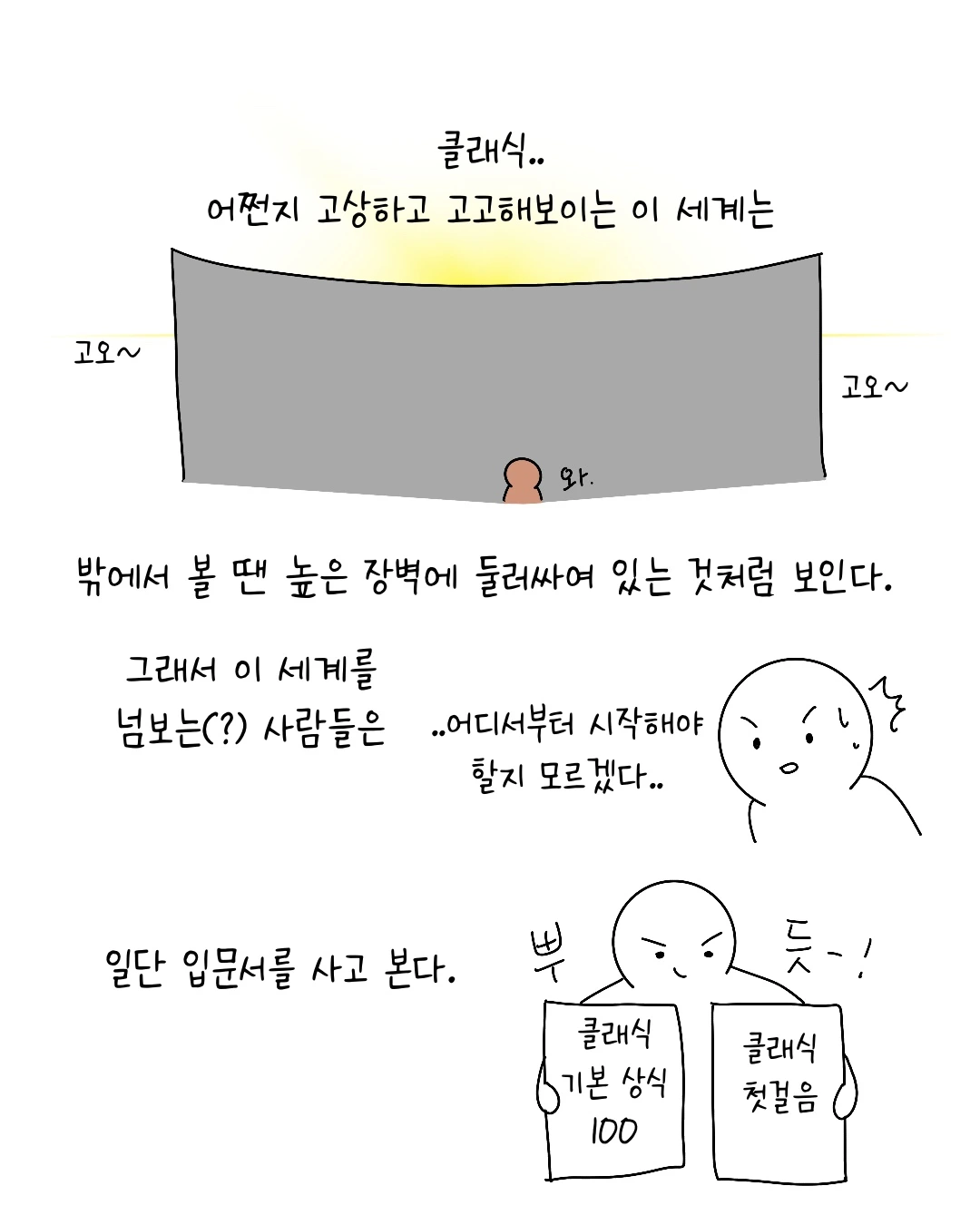 Untitled_Artwork 1.JPG