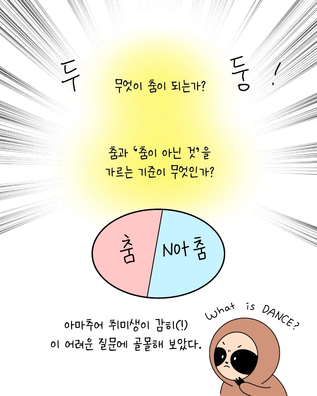 Untitled_Artwork 1.JPG