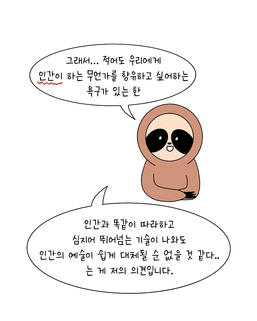 Untitled_Artwork 13.JPG