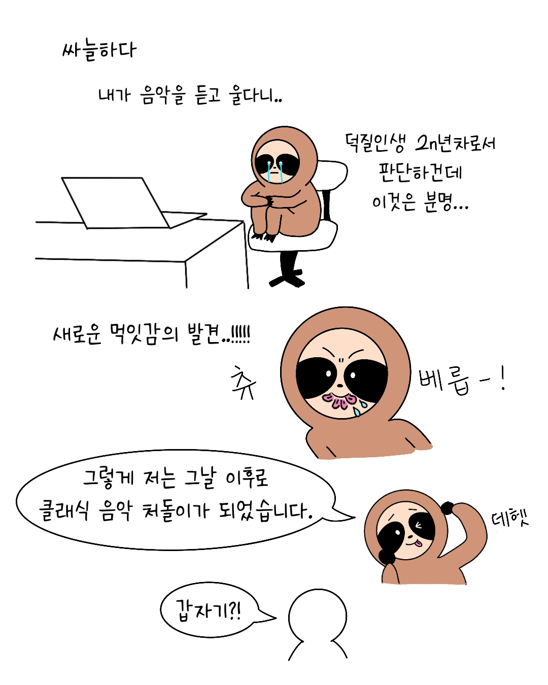 Untitled_Artwork 3.PNG