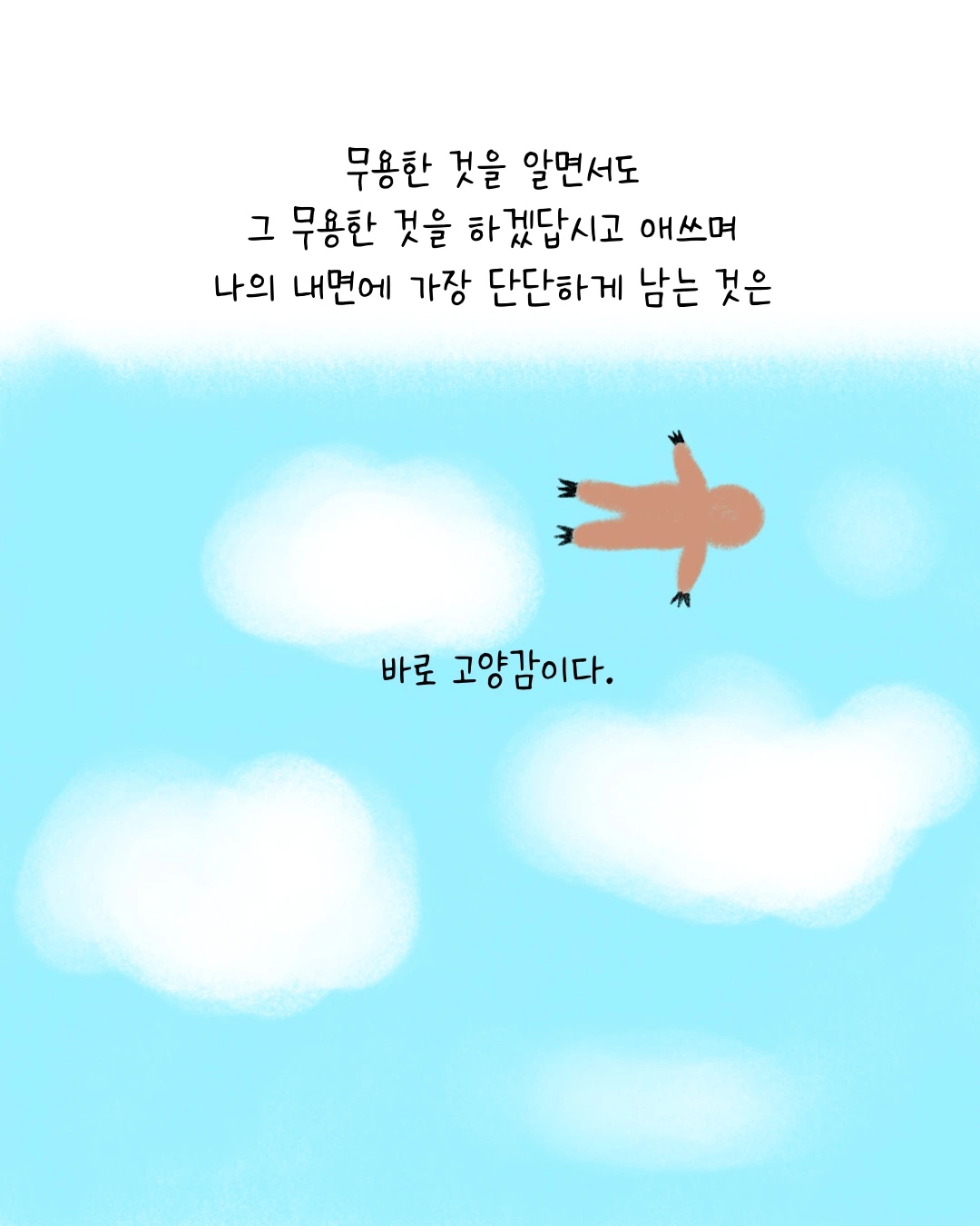 Untitled_Artwork 7.JPG