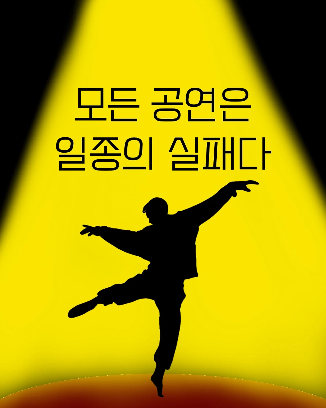 Untitled_Artwork 0.JPG