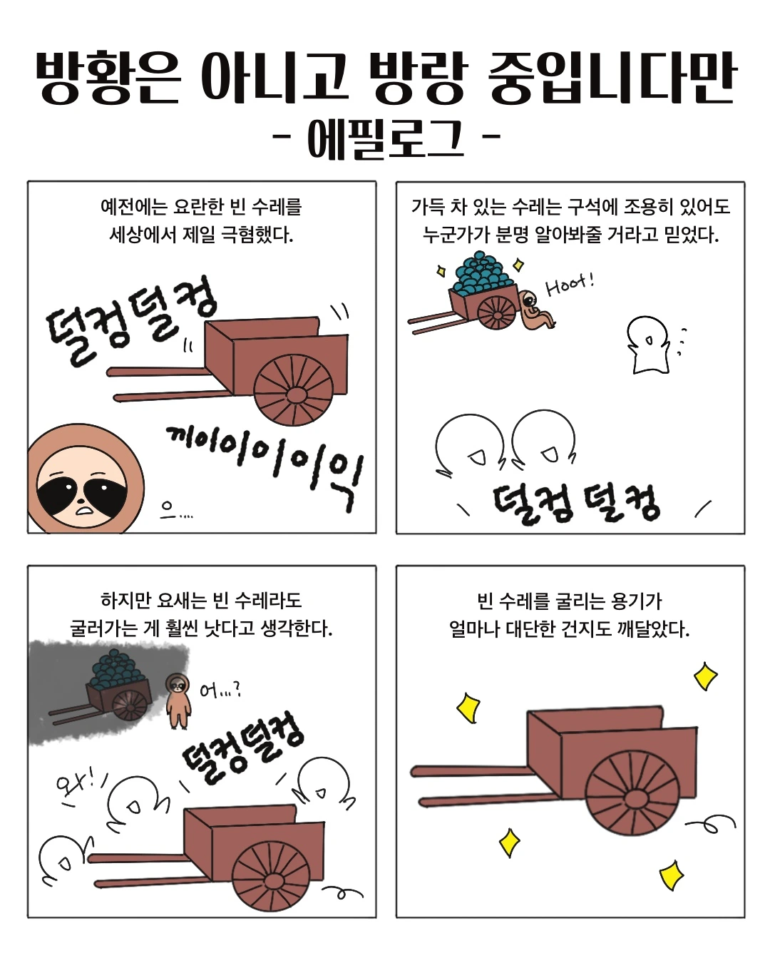 제목_없는_아트워크 2.JPG