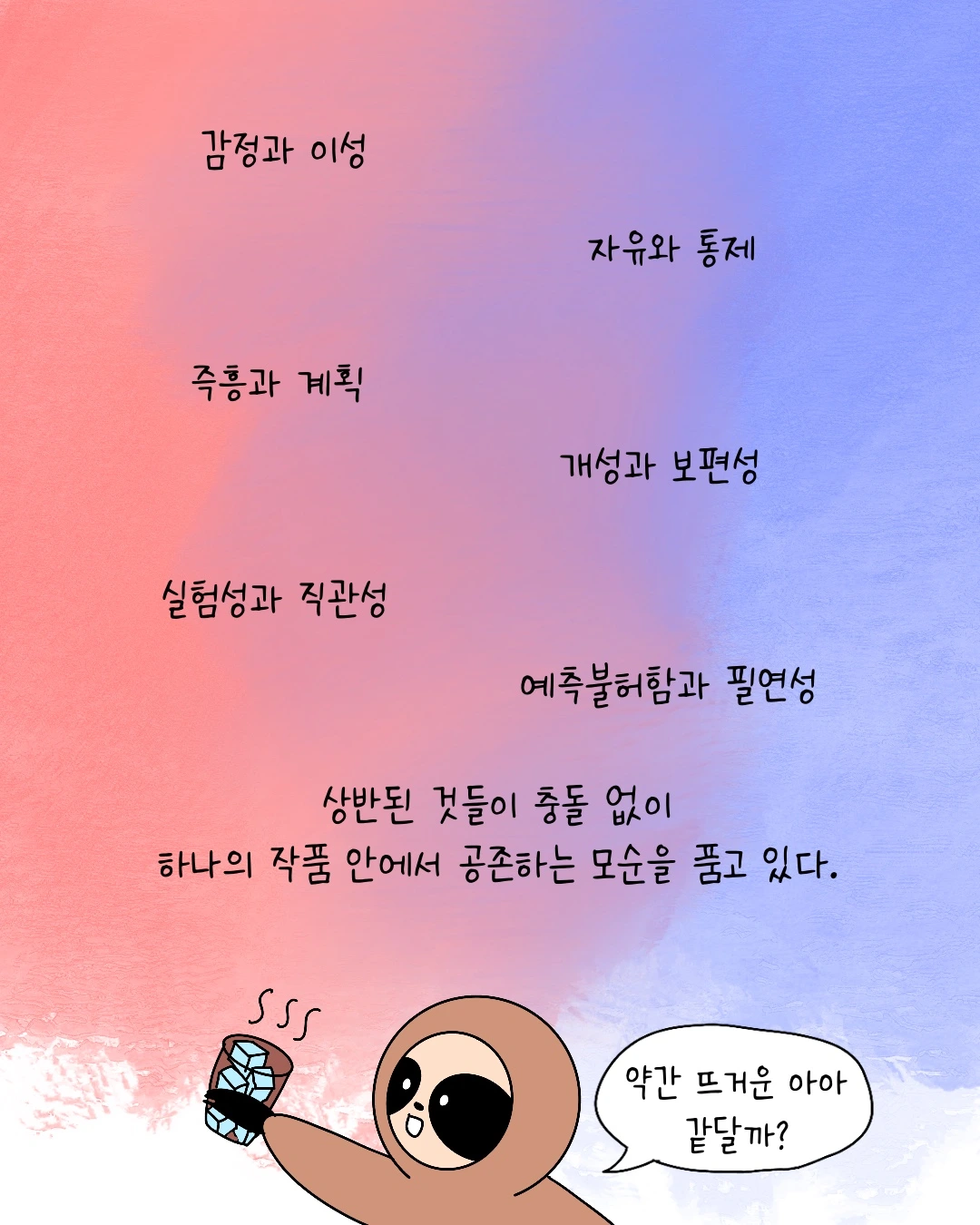 Untitled_Artwork 8.JPG