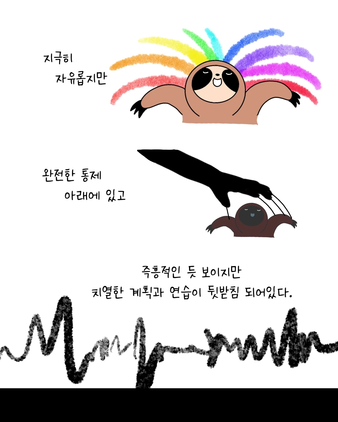 Untitled_Artwork 5.JPG