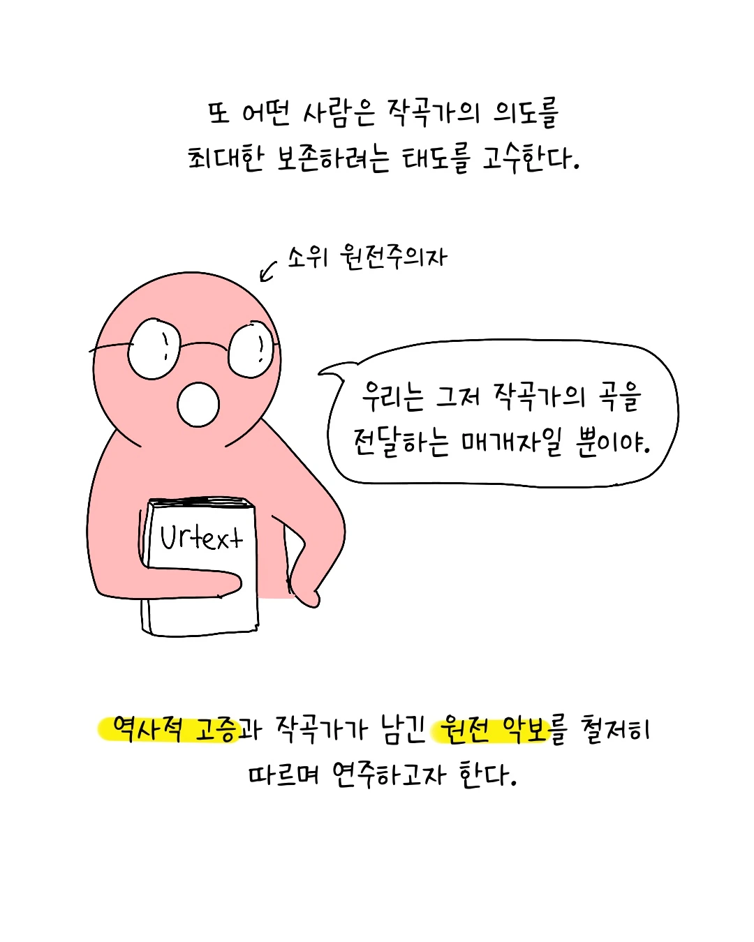 Untitled_Artwork 9.JPG