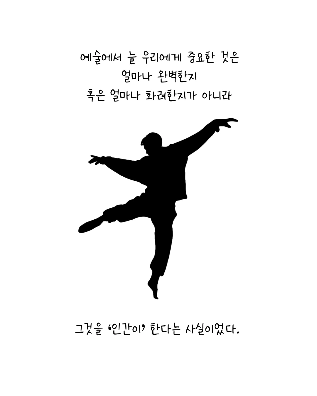 Untitled_Artwork 10.JPG